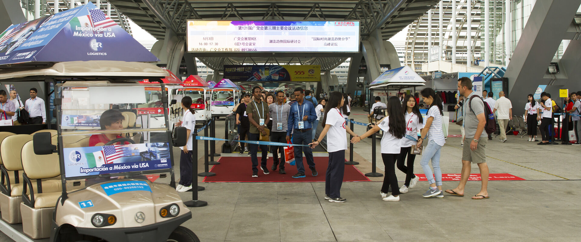 KINA 2026 – Poslovna putovanja na CIIF & Canton Fair